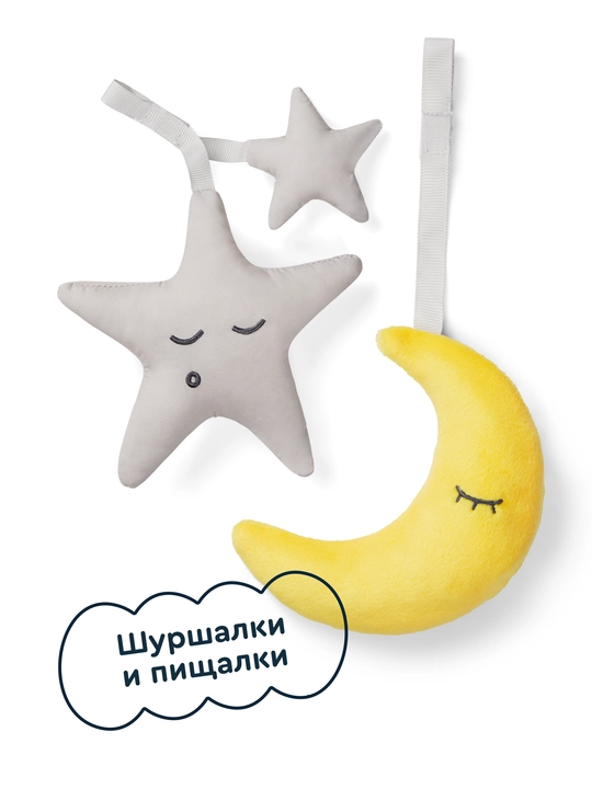 Шезлонг-баунсер Junion Micey, с первых дней жизни, музыкальные эффекты, виброрежим, цвет