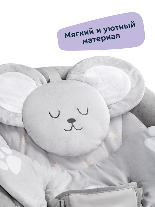 Шезлонг-баунсер Junion Micey, с первых дней жизни, музыкальные эффекты, виброрежим, цвет