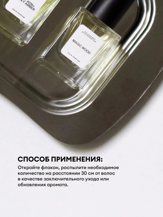 Alex Kontier Philosophy «Magic Wood» xushbo‘y soch spreyi, 15 ml