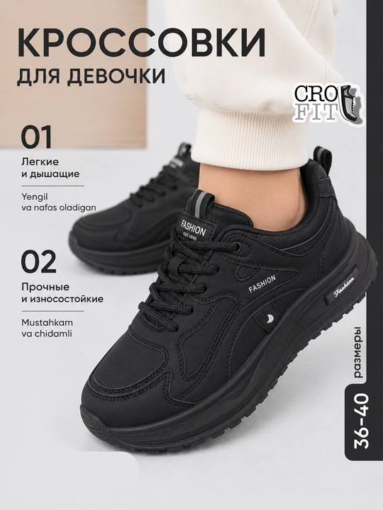Кроссовки женские, осенние, женская обувь, размер 36-40 - 
