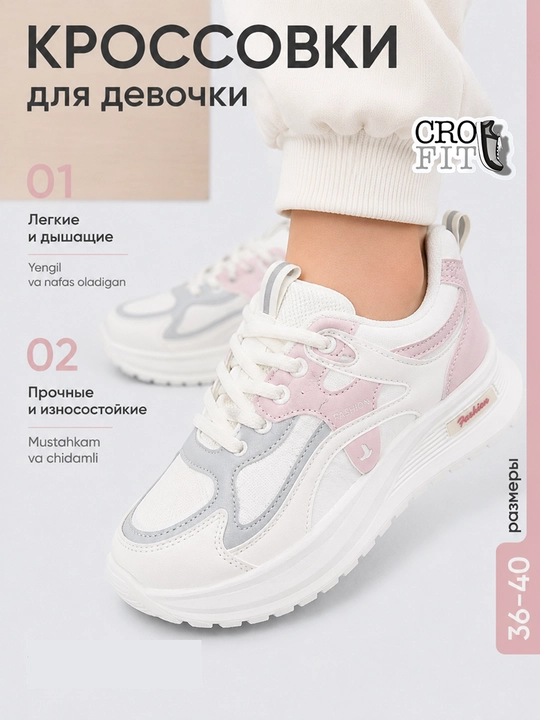 Кроссовки женские, осенние, женская обувь, размер 36-40 - 