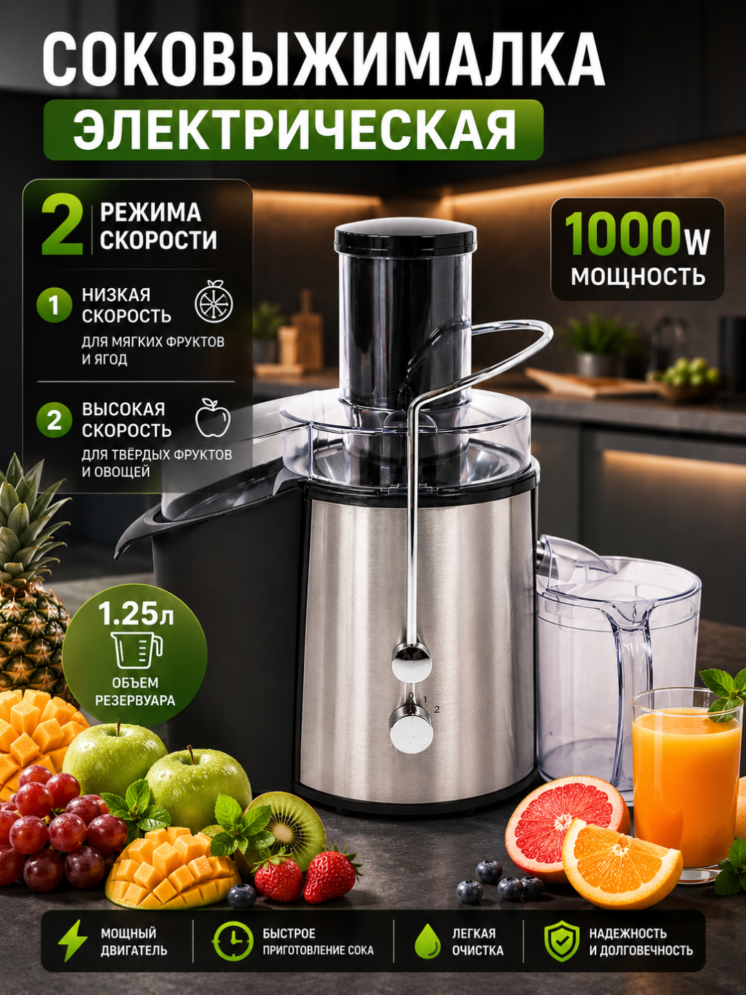 Соковыжималка  TF-5088, для твердых фруктов и овощей - 