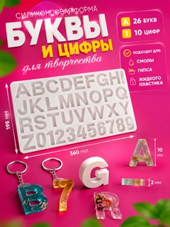 Прозрачный
