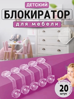 Прозрачный