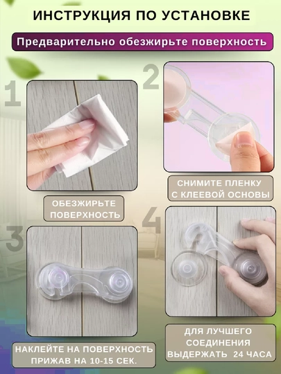 Блокиратор от детей для дверей и ящиков, замок для мебели