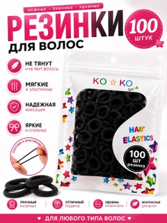 Черный