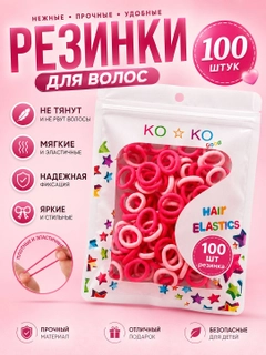 Разноцветный