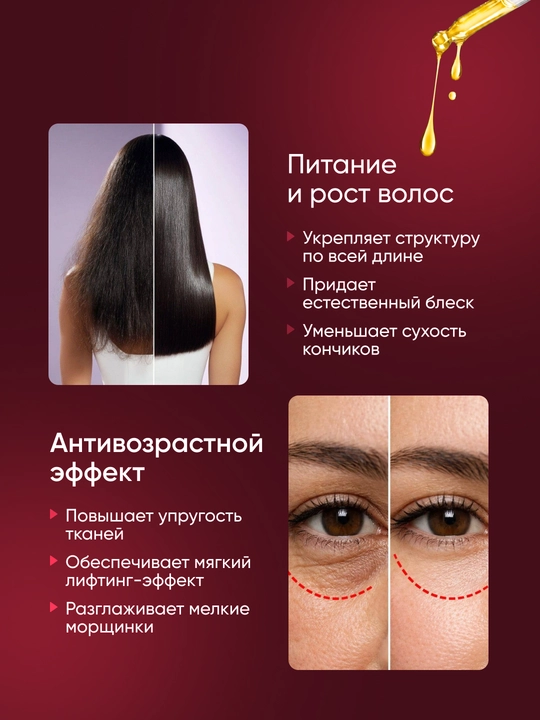 Jojoba moyi tabiiy kosmetik, sovuq siqim, yuz va tana terisini namlantiruvchi, 120 ml