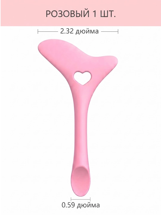 Силиконовый помощник для макияжа глаз, щит для подводки, инструмент для ресниц