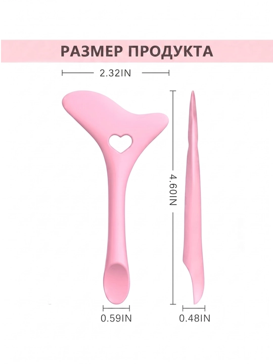 Силиконовый помощник для макияжа глаз, щит для подводки, инструмент для ресниц