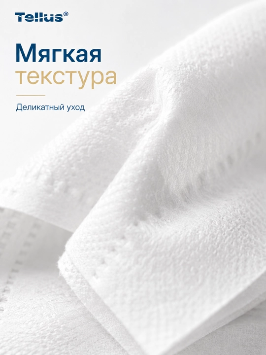 Qog‘ozli kosmetik salfetkalar Tellus Premium 12 03 80, 100 ta varaq, 2 qatlam, sellyuloza