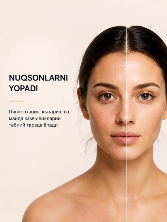 CC крем ZANGMI SPF 50 — спф крем лица с эффектом color change и корейский защита от солнца