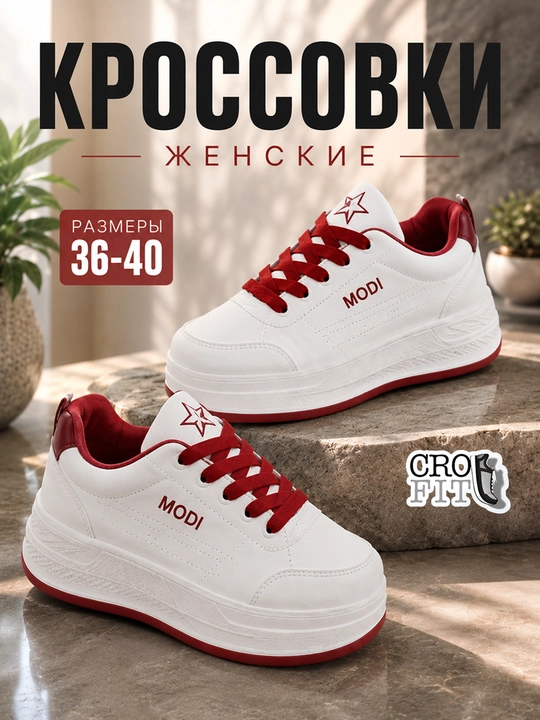 Кроссовки женские летние, женская обувь, размер 36-40 - 