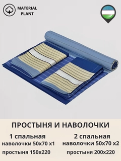 Алый