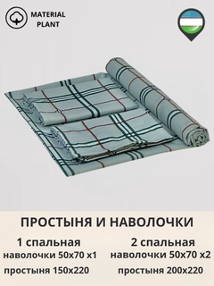 Белый