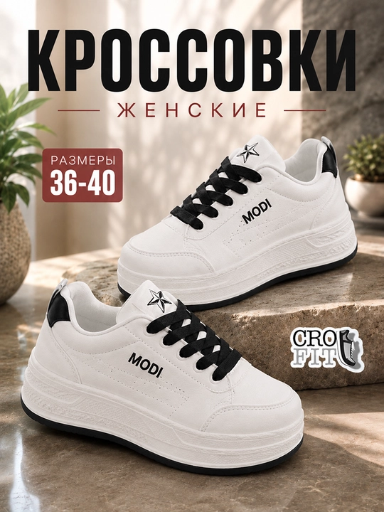 Кроссовки женские летние, женская обувь, размер 36-40 - 