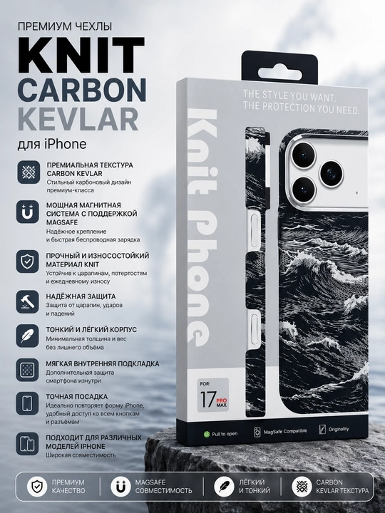 IPhone modellari uchun karbonli va mustahkam magnitli KNIT Carbon Kevlar chexollari - 
