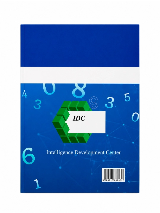 Matematika, IDC Milliy Sertifikat Rus tilida va Attestatsiya uchun IDC 2025 BMBA