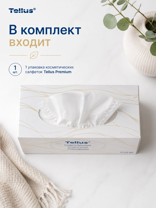 Qog‘ozli kosmetik salfetkalar Tellus Premium 12 03 80, 100 ta varaq, 2 qatlam, sellyuloza