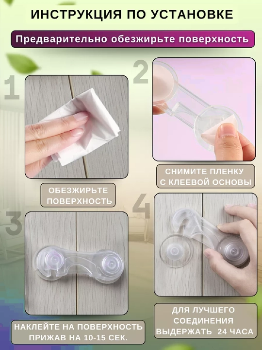 Блокиратор от детей для дверей и ящиков, замок для мебели