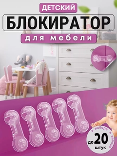 Ледяной