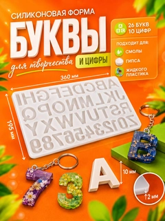 Оранжевый