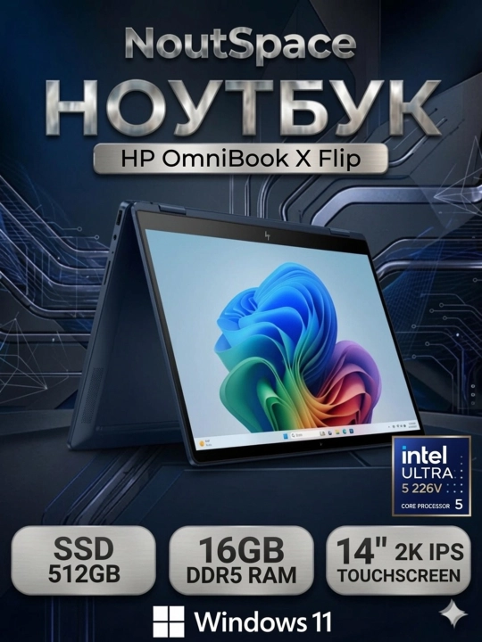 Noutbuk HP Omnibook Intel Core 5 226V Ram 16GB SSD 512GB 14.0 2K IPS TOUCHSCREEN - 