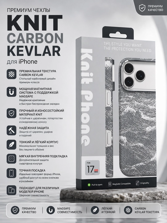 IPhone modellari uchun karbonli va mustahkam magnitli KNIT Carbon Kevlar chexollari - 