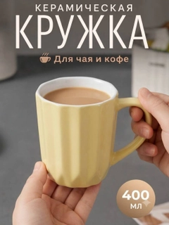 Лимонный