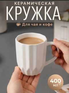 Белый