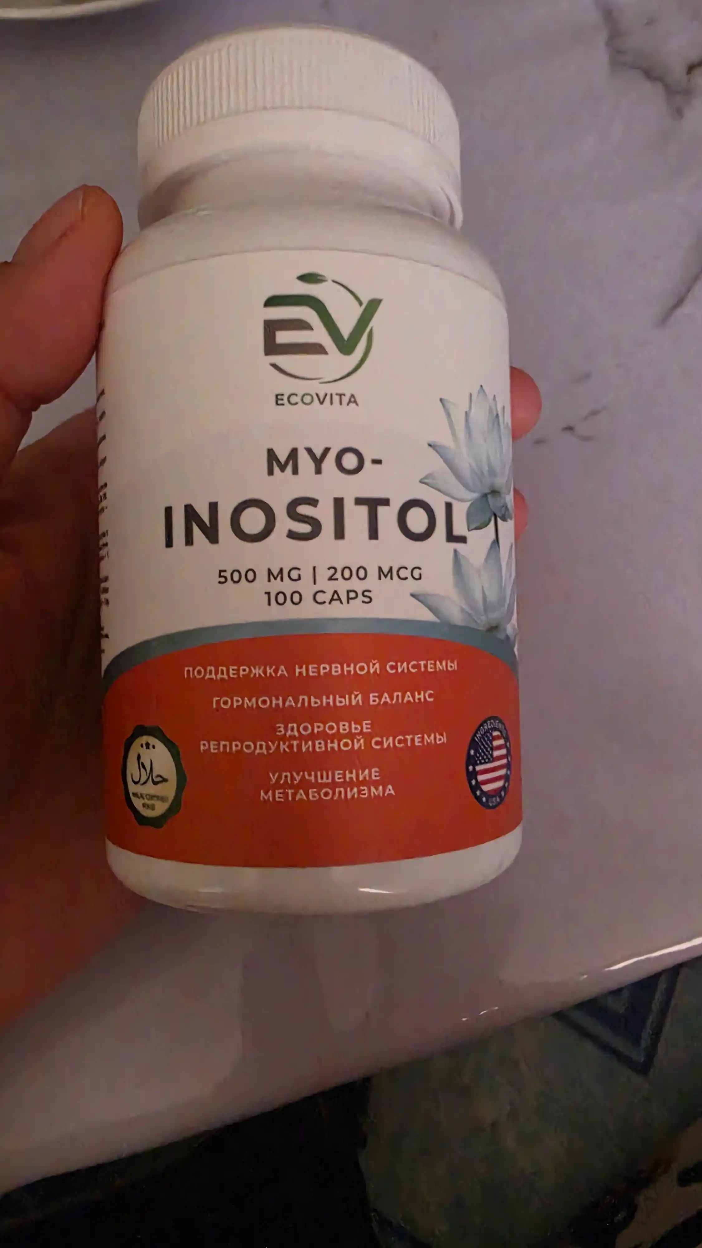 Inositol 500 mg ECOVITA — asab tizimi va moddalar almashinuvi uchun, 100 kapsula
