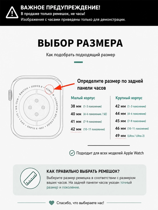 Силиконовый ремешок для Apple Watch 11 10 9 8 , дышащий спортивный браслет Только ремешок