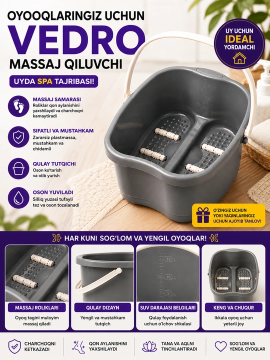Oyoq parvarishi uchun massaj vannasi - 
