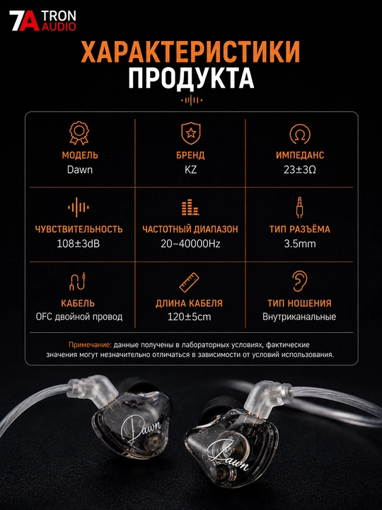 KZ-Dawn simli ichki kanal quloqchinlari, mikrofonli 3,5 mm,musiqa va o‘yinlar uchun,Hi-Fi