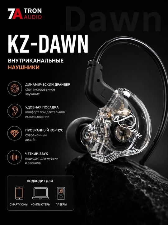 KZ-Dawn simli ichki kanal quloqchinlari, mikrofonli 3,5 mm,musiqa va o‘yinlar uchun,Hi-Fi