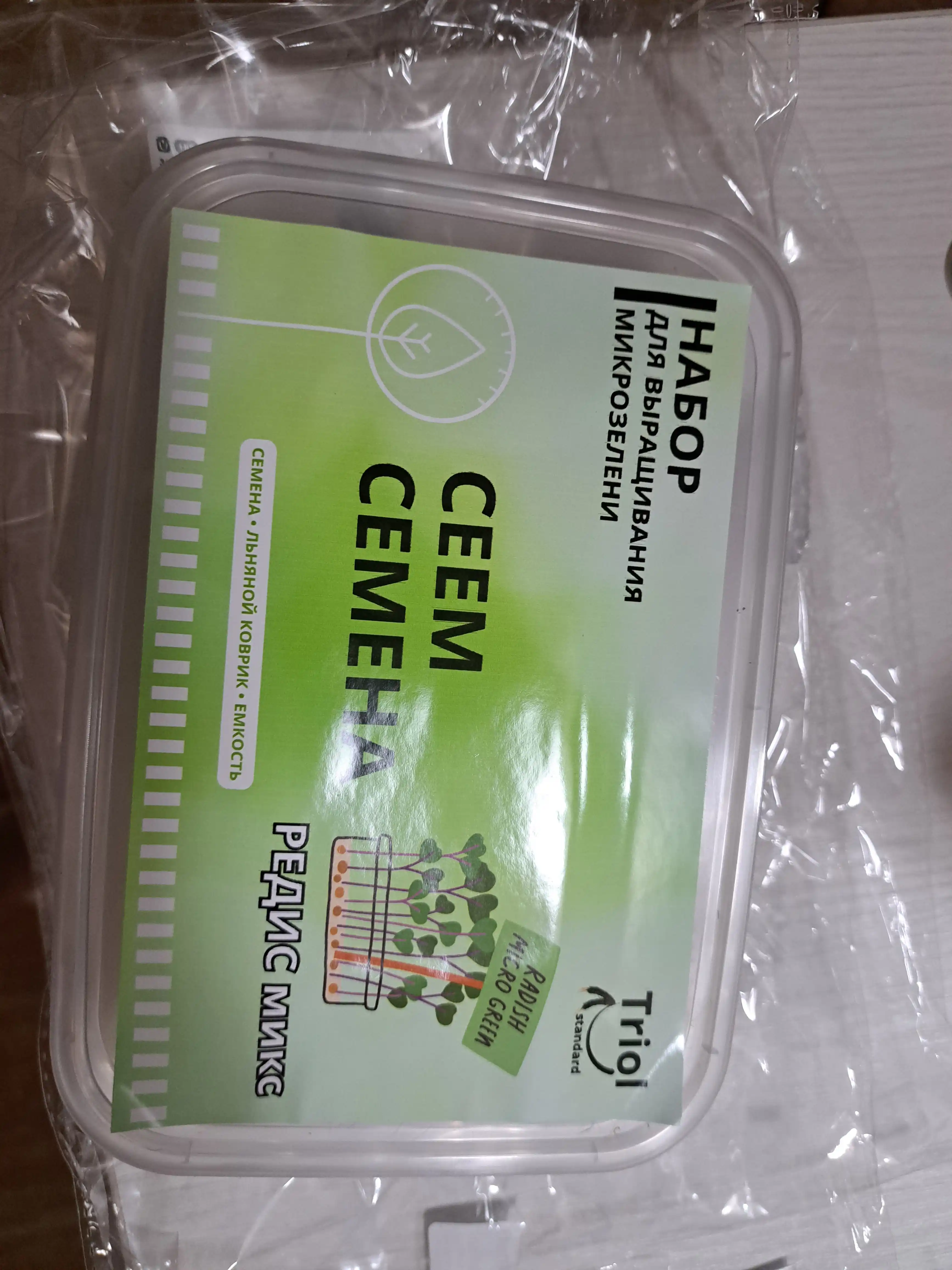 Набор для проращивания микрозелени, семена, льняной коврик