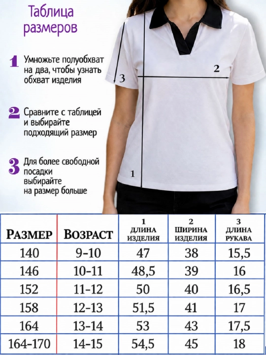 Блузка для девочек с коротким рукавом, школа, форма