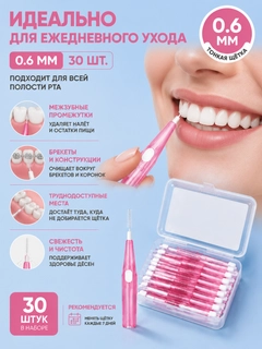 Конфетный