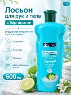 Ментоловый