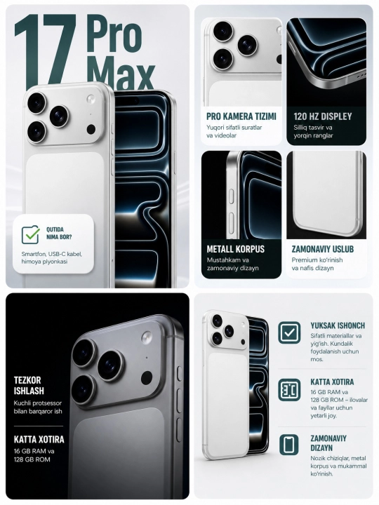 Смартфон A17 Pro Max Hotwav Экран 120Hz 16GB RAM 128 ГБ ROM Дисплей 6.75, Батарея 5160 мАч - 