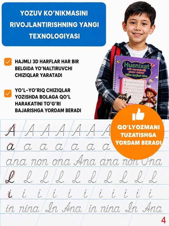 Bolalar uchun ko‘p martali sehrli yozuv daftari, 3+ - yozishni o‘rgatish, husnixat