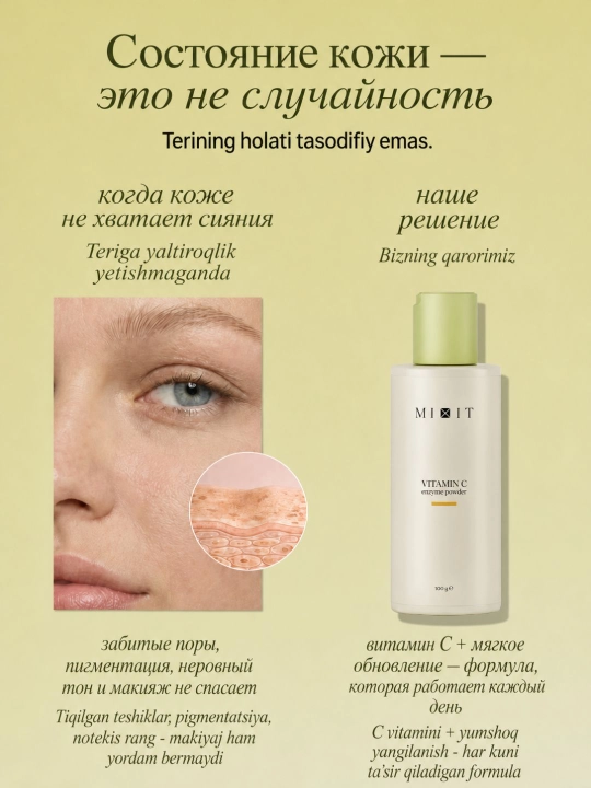 MIXIT Yuzni yuvish uchun fermentli upa, C vitamini bilan, yuvish uchun ko‘pik, 100 ml