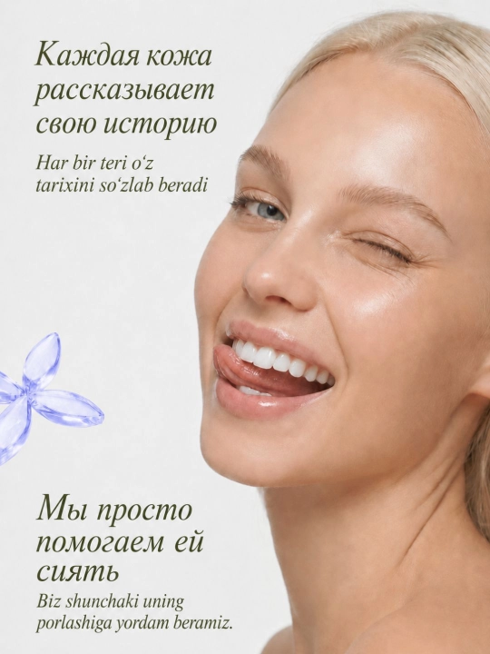 MIXIT Yuzni yuvish uchun fermentli upa, C vitamini bilan, yuvish uchun ko‘pik, 100 ml