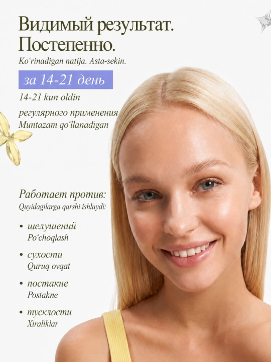 MIXIT Yuzni yuvish uchun fermentli upa, C vitamini bilan, yuvish uchun ko‘pik, 100 ml
