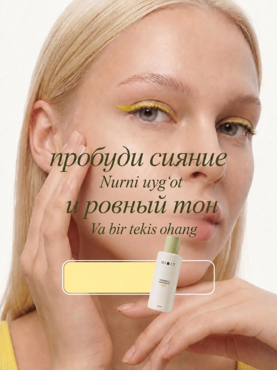 MIXIT Yuzni yuvish uchun fermentli upa, C vitamini bilan, yuvish uchun ko‘pik, 100 ml