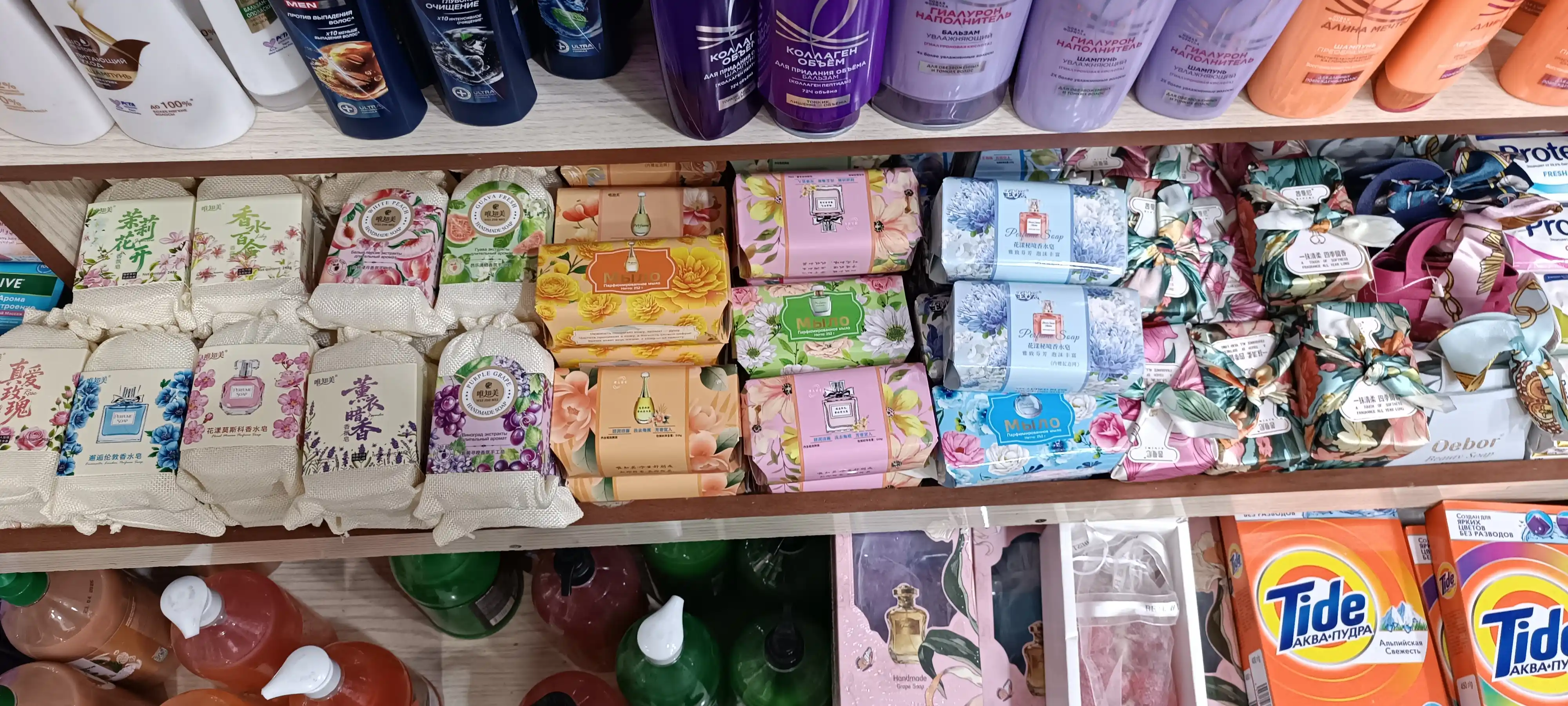 Perfume Soap xushbo‘y pardoz-andoz sovuni,qo‘l, yuz va tana uchun, 2 ta xushbo‘y hidga ega