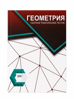 Молочный