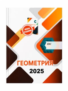 Коралловый меланж