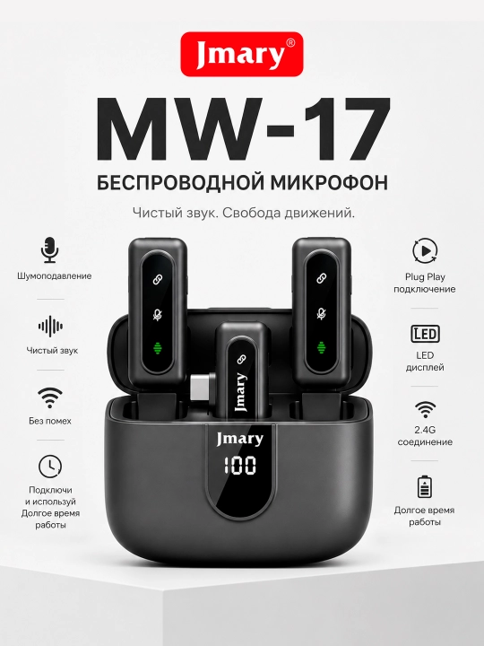 Jmary MW-17, NeePho NP-58 simsiz petlitsali mikrofoni, telefon uchun petlitsa - 