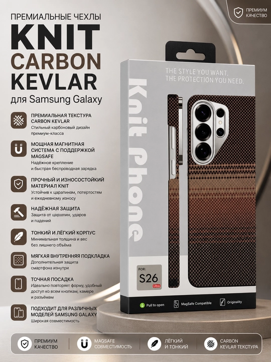 Samsung Galaxy uchun KNIT Carbon MagSafe Kevlar premium g‘iloflari - 